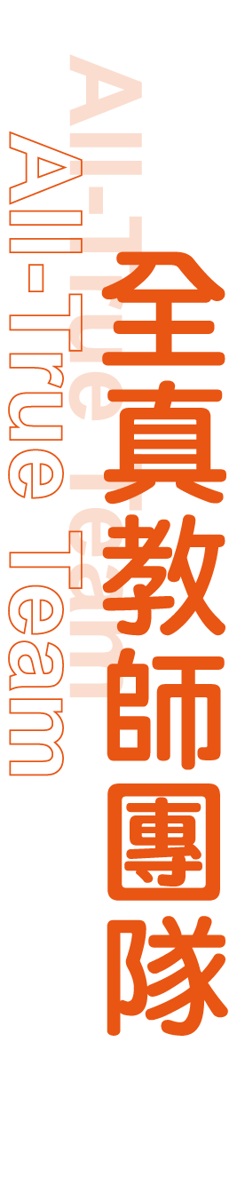 數學