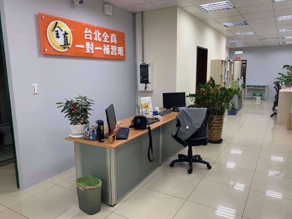 教學畫面